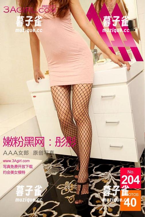 3Agirl-紫玉 3Agirl - 下载紫玉的粉红色诱写真,准备好承受那份心跳的感觉了吗?