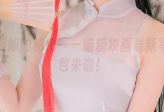 蓝色厨娘的秘密——喵糖映画最新写真图包来啦！