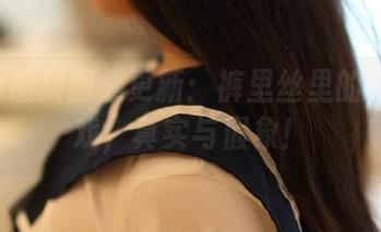 ROSI最新图集更新：裤里丝里的光影游戏，真实与假象！