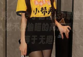 Xiuren秀人网 – 于诺诺ise职业装写真：那些让人忍不住偷瞄的高清瞬间，职业不等于无趣！