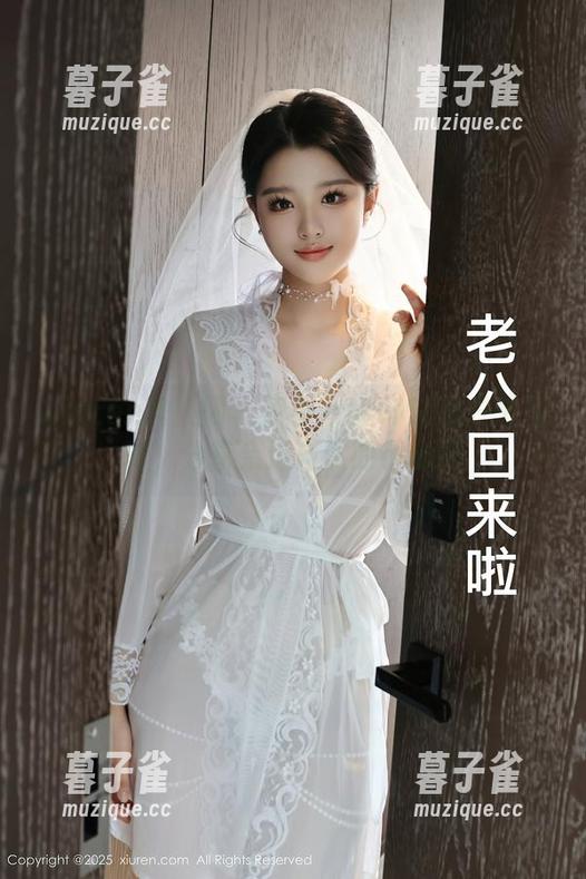 Xiuren秀人网-伊小七MoMo Xiuren秀人网 - 伊小七MoMo的户外写真,分享亲近自然的小秘密