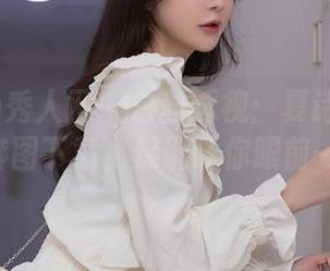 Xiuren秀人网 – 白丝透视：夏诗雯Sally的套图下载，保证让你眼前一亮！