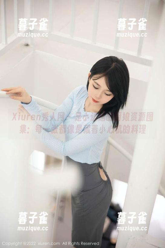 Xiuren秀人网-是小逗逗 Xiuren秀人网 - 是小逗逗的厨娘资源图集:每一张都像是藏着小心机的料理