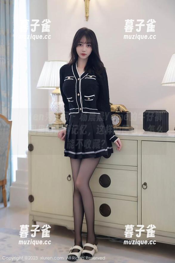 Xiuren秀人网-杨晨晨Yome Xiuren秀人网 - 杨晨晨Yome的牛仔裤:美图里的青春记忆,这样的图包,怎么能不收藏?