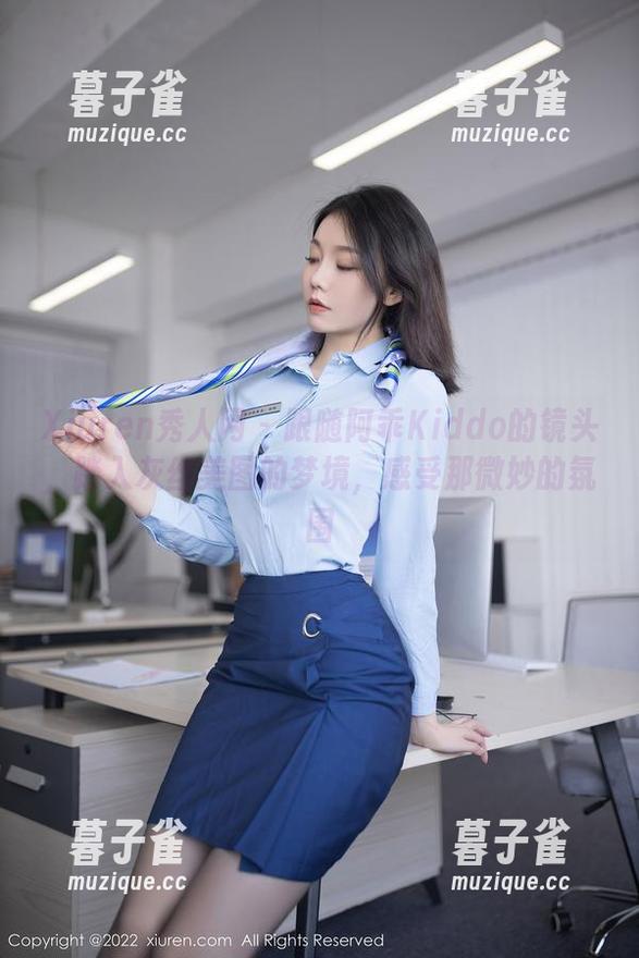 Xiuren秀人网-阿乖Kiddo Xiuren秀人网 - 跟随阿乖Kiddo的镜头,踏入灰丝美图的梦境,感受那微妙的氛围