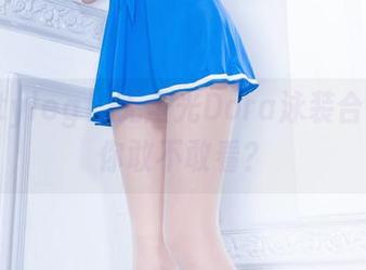 beautyleg – 无圣光Dora泳装合集——你敢不敢看？