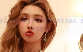 微密圈 – 于芷晴免费白裙图集：白裙子和阳光是绝配，放飞自我的秘诀曝光！