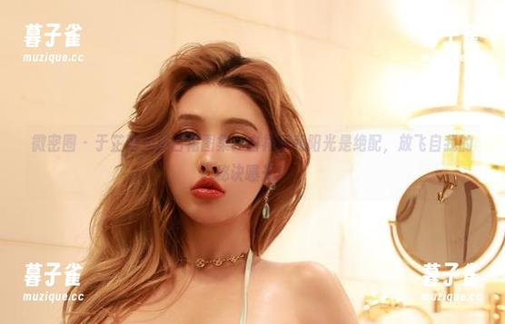 于芷晴 微密圈 - 于芷晴免费白裙图集:白裙子和阳光是绝配,放飞自我的秘诀曝光!