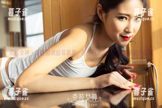 克拉女神-凌雪 克拉女神 - 凌雪的灰丝写真集:被光洒满的午后,情愫暗自酝酿