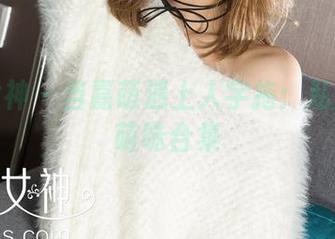 克拉女神 – 当嘉萌遇上人字拖：私房里的萌味合集