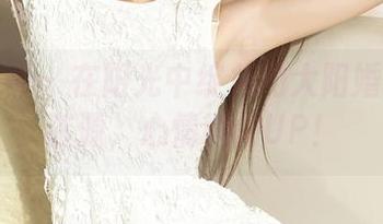 克拉女神 – 在阳光中绽放的大阳婚纱高清资源，心情瞬间UP！
