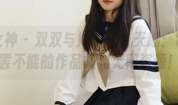 初夏女神 – 双双与她的黑白天鹅：让你欲罢不能的作品集和无限资源！