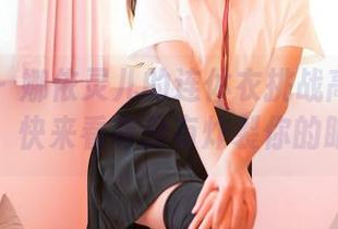 嗲囡囡 – 娜依灵儿的连体衣挑战高清美图极限，快来看有没有炸裂你的眼球！