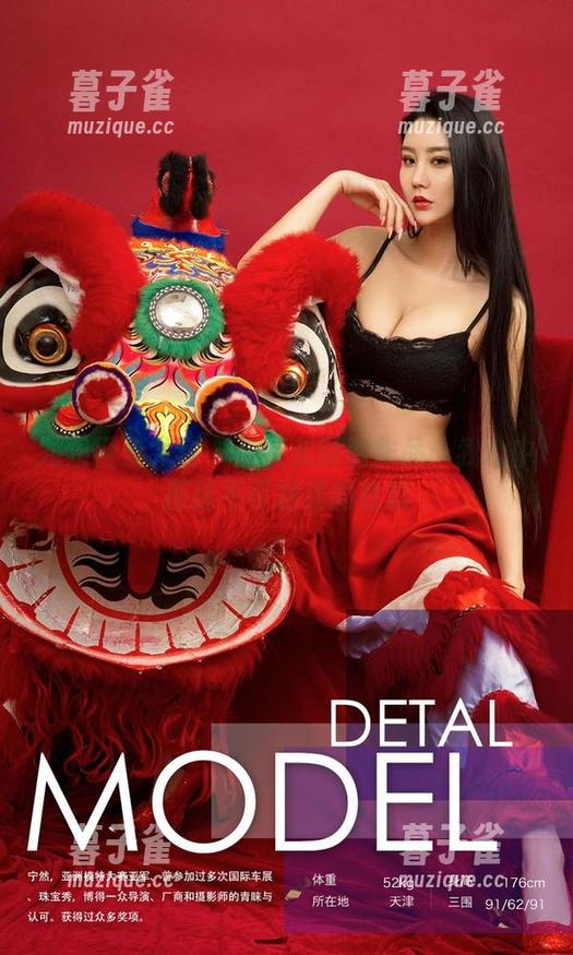 尤果网爱尤物-张灵儿 尤果网爱尤物 - 张灵儿制服作品:我心中那抹不可描述的色彩