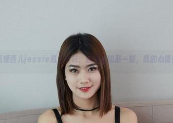 尤物馆 – 当婕西儿jessie遇上丝袜：翻网盘的那一刻，我的心情如同春风！