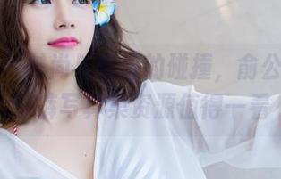 爱蜜社 – 时尚与性感的碰撞，俞公主的牛仔裤写真集资源值得一看