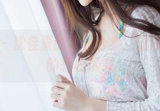 爱蜜社 – 沈佳熹的夏日合集：温暖阳光下的轻松诱惑