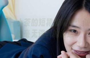 物恋传媒 – 小茶的短裙和高清：似梦似幻的毫无逻辑的诱惑