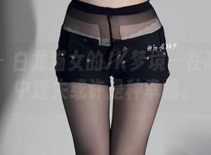 微密圈 – 白龙猫女的JK梦境—在高清原图中迷失或许是种幸福。