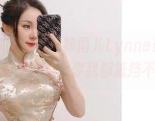 微密圈 – 来看看！禅雨儿Lynne最新写真集，镂空之美，你我都抵挡不住！