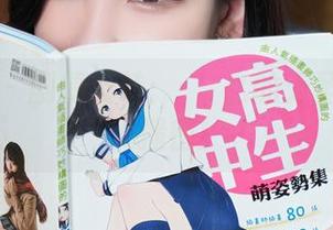 秀人网 – 剧情反转：婠婠么的无圣光图包大揭密！