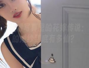秀人网 – 高清写真里的花嫁传说：李可儿的婚纱到底有多仙？