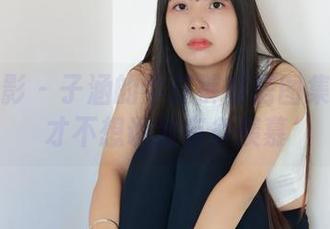 绮梦摄影 – 子涵的牛仔裤私房图集——我才不想说我有多羡慕