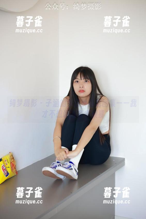 绮梦摄影-子涵 绮梦摄影 - 子涵的牛仔裤私房图集——我才不想说我有多羡慕
