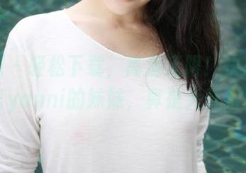 美媛馆 – 轻松下载，高清无限！快来瞧王馨瑶yanni的妹妹，真是大开眼界。