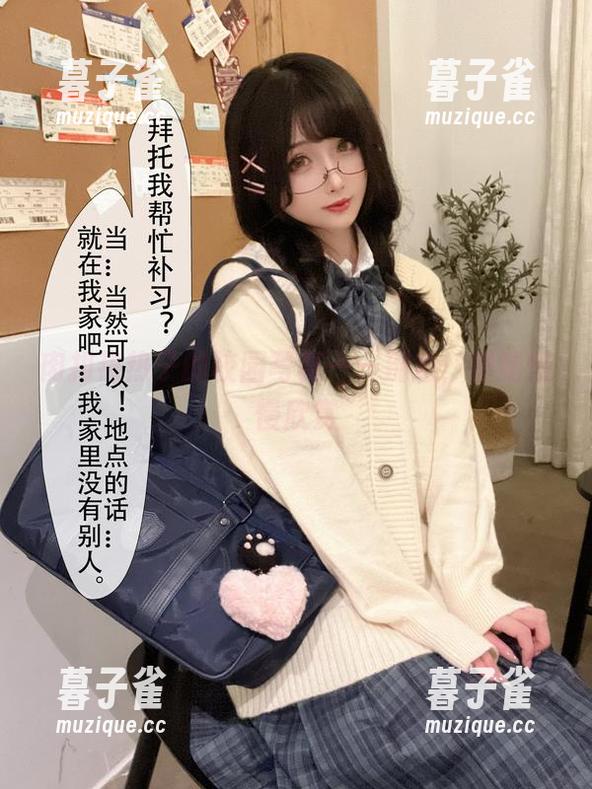 肉扣热热子 肉扣热热子的校园写真——别急,眼睛慢慢欣赏